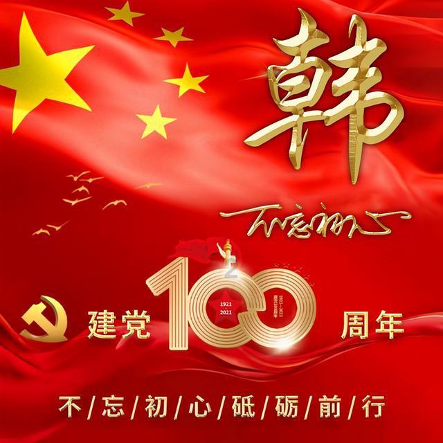春季养肝宜喝甜味粥？